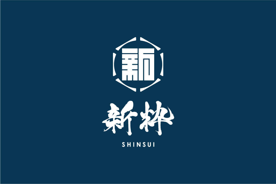 居酒屋割烹新粋